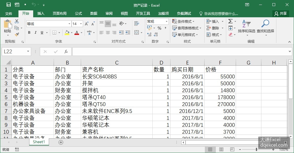 Document Image